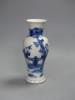 A 19th century Chinese blue and white vase, height 21cm                                                                                                                                                                     