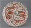 A Chinese rouge de fer and gilt 'dragon' dish, Guangxu six character mark and of the period (1875-1908), Diam.34cm, restoration to rim,