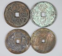 China, 4 large bronze charms or amulets, Qing dynasty,                                                                                 