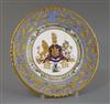 A rare Rockingham porcelain sample plate for the William IV service, c.1830-7, D. 23.6cm, repaired                                     