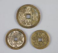 China, coins, Xianfeng, 1851-1861, three AE 50 cash, all Board of Revenue mint, Peking issues, (3)                                     