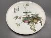 A Chinese famille rose dish, diameter 23.5cm                                                                                                                                                                                