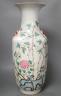 A large Chinese famille rose vase 58cm                                                                                                                                                                                      