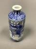 A Chinese underglaze blue and copper red snuff bottle, height 11.5cm                                                                                                                                                        