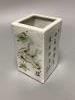 A Chinese enamelled porcelain brush pot, height 12.5cm                                                                                                                                                                      