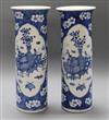 A pair of Chinese blue and white sleeve vases, 19th century height 36cm                                                                