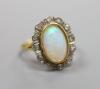 An 18ct, white opal and illusion set diamond oval cluster ring (one diamond missing)                                                                                                                                        