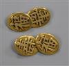 A pair of Chinese yellow metal "character" cufflinks,                                                                                  