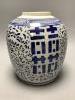 A Chinese blue and white 'wedding' ginger jar and cover, height 22cm                                                                                                                                                        