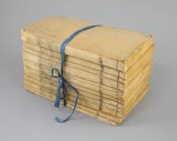 Rare Chinese book 'Ping pi bai jin fang', concerning National defence and military strategy, Provenance - A. T. Arber-Cooke            