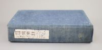 Rare Chinese book, Illustrations of Beautiful Places Compiled, 'Tu Kai Sheng Ji', edited by Liu Houji, Provenance - A. T. Arber-Cooke  