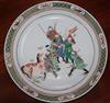 A large Chinese famille verte dish diameter 56cm                                                                                       