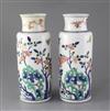 A pair of Chinese wucai cylindrical vases, Kangxi period, late 17th century, 26.5cm high, faults                                       