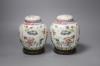 A pair of Chinese famille rose jars and covers, late 19/early 20th century, 15.5cm, on hardwood stands                                                                                                                      