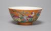 A Chinese orange ground bowl, diameter 11.5cm                                                                                                                                                                               