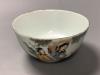 A Chinese enamelled porcelain 'scholar's' bowl, height 11.5cm                                                                                                                                                               