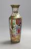 A 19th century Chinese famille rose vase, 20 cms high.                                                                                                                                                                      