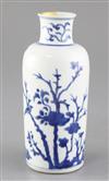 A Chinese blue and white vase, Transitional period, mid 17th century, height 19.8cm, gilt repair to rim                                