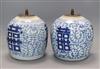 Two Chinese blue and white jars height 21.5cm                                                                                          