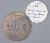 China, a large silver round charm, early 20th century                                                                                  