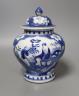 A Chinese blue and white jar and cover, Kangxi mark, 19th century - 18.5cm tall                                                                                                                                             