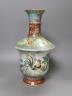 A Chinese famille rose vase, 20th century with drilled base mark - 33cm tall                                                                                                                                                