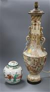 A Japanese Satsuma lamp base and a Chinese famille verte jar and cover tallest 65cm                                                    