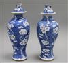 A pair of Chinese blue and white vases and covers, late 19th century height 31cm                                                       