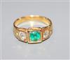 An 18ct gold, emerald and diamond set three stone ring, size O.                                                                        