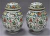 A pair of Samson of Paris famille verte jars and covers height 23cm                                                                    