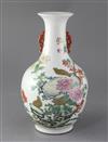 A Chinese famille rose two handled bottle vase, possibly Republic period, height 30.5cm                                                