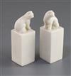 A pair of Chinese blanc de chine seals, PLEASE NOTE Republic period NOT Kangxi, H. 8cm, fitted box                                     