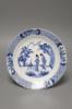 A Chinese Kangxi blue and white plate, diameter 21cm                                                                                                                                                                        