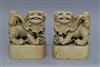 A pair of Chinese soapstone shi shi                                                                                                    