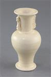 A small Chinese Dehua two handled baluster vase, Song dynasty, height 12.5cm                                                           