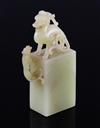 A Chinese greenish-yellow jade seal, 19th/20th century, H. 7.5cm                                                                       