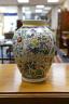 A Poole Persian pattern vase by N. Blackmore, 35cm                                                                                                                                                                          