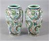 A large pair of Burmantofts 'Persian' faience ovoid floor vases, by Leonard King, c.1885, height 55.5cm                                