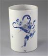 A Chinese underglaze blue and copper red brush pot, late 19th century, height 14.5cm                                                   