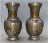 A pair of Chinese overlaid metal vases height 34cm                                                                                     