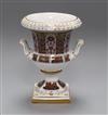 A Royal Crown Derby Old Imari pattern two handled urn shaped vase height 20cm                                                          