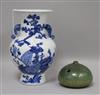A Chinese blue and white vase and a green glazed water pot Vase Height 20cm.                                                           