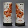 A pair of early 20th century Chinese 'lion-dog' porcelain hat stands total height including stands 31.5cm                              