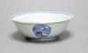 A Chinese Kangxi blue and white bowl, diameter 15cm                                                                                                                                                                         