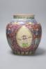 A Chinese famille rose vase made for the Thai market, height 23cm                                                                                                                                                           