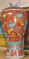 A Chinese fish decorated vase                                                                                                          