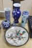 Assorted Chinese ceramics, Qing period etc                                                                                                                                                                                  