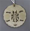 A carved jade pendant                                                                                                                  