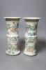 A pair of late 19th/early 20th century century Chinese famille verte beaker vases, height 25.5cm                                                                                                                            