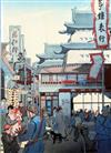 Elizabeth Keith (1887-1956) 'Outside Chang Man Gate, Peking, China' 15 x 11in., unframed                                               